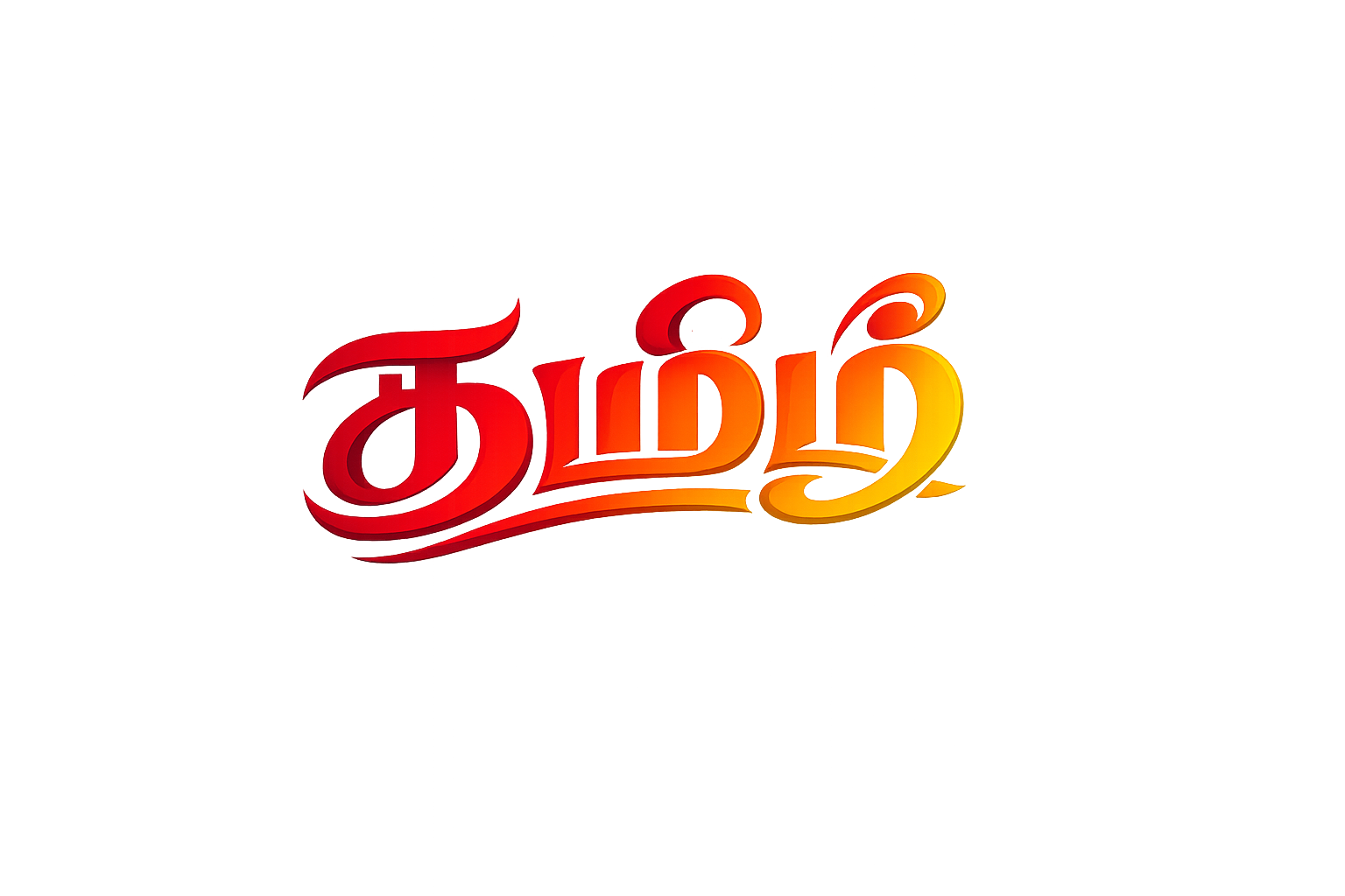 Tamil Development Learning